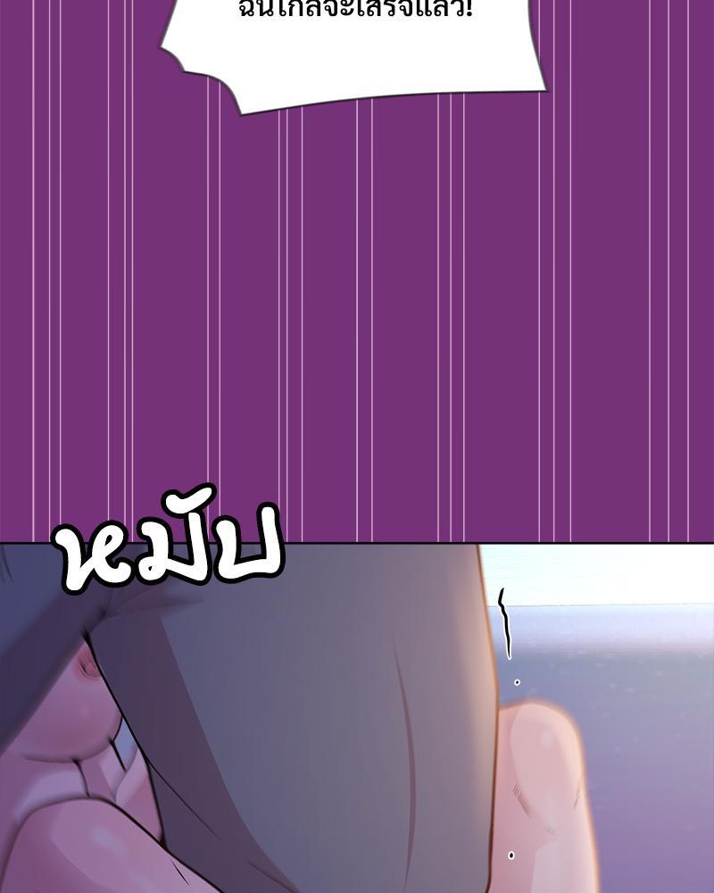 Doujin-Lc- อ่าน โดจิน มังฮวา เกาหลี ญี่ปุ่น จีน แปลไทย Playing a game with my Busty Manager ตอนที่ 1 2 3 4 5 6 7 8 9 10 11 12 13 14 ฟรี ไม่มีโฆษณา อ่าน โดจิน Manhwa เกาหลี ญี่ปุ่น จีน เรามีครบ คัดมาให้เน้นๆ โดจิน 18+ รับประกันความฟินโดย  Doujin Lc