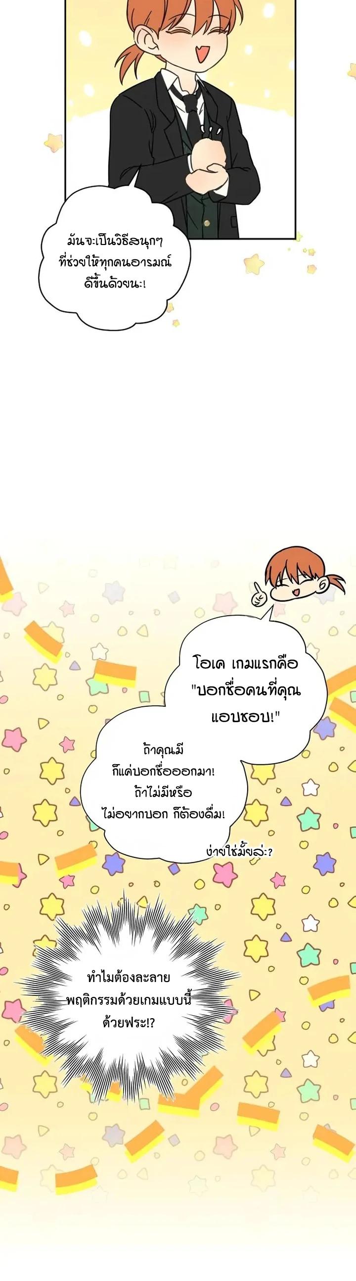 Manga-lc-com อ่านมังงะ อ่านการ์ตูน ออนไลน์ ฟรี Stuck in My Sister’s Dating Sim ตอนที่ 1 2 3 4 5 6 7 8 9 10 11 12 13 14 ฟรี ไม่มีโฆษณา Manga-lc - อ่าน มังงะ อ่าน การ์ตูน ออนไลน์ อ่านมังงะ ฟรี