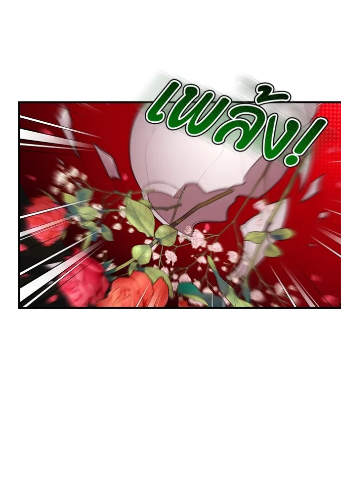 ข้าเนี่ยนะเป็นพระสนม ตอนที่ 43 ชิงลงมือก่อน รูปที่ 25