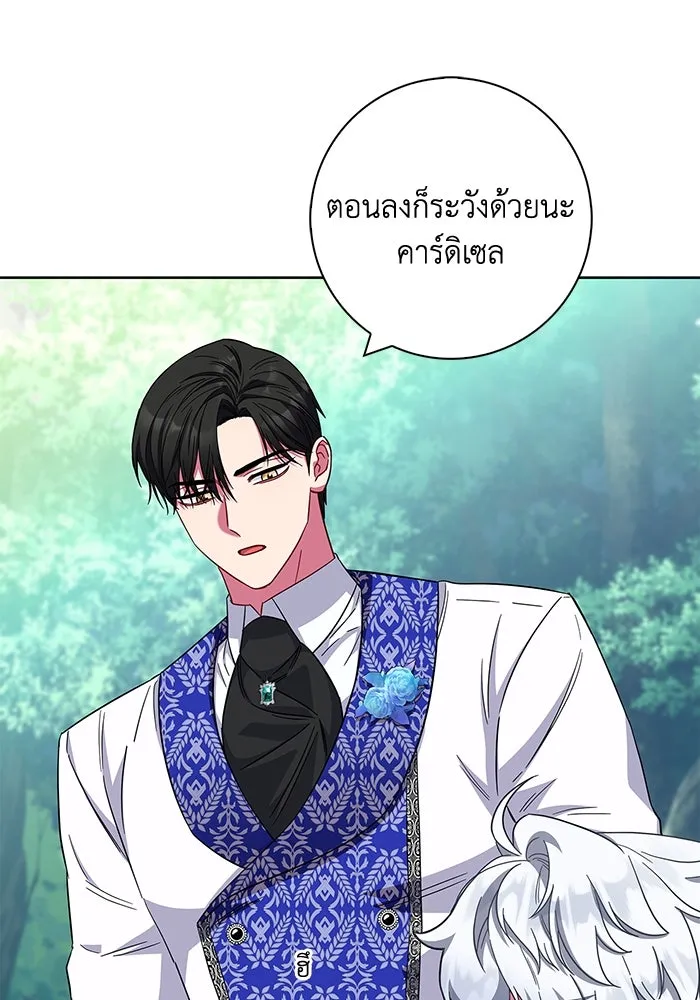 ฉันกลายเป็นแม่พระเอกนิยายจอมเสเพล ตอนที่ 22 รูปที่ 76