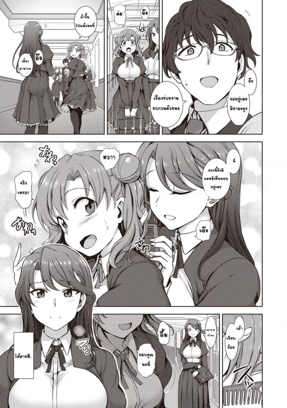 Doujin-Lc- อ่าน โดจิน มังฮวา เกาหลี ญี่ปุ่น จีน แปลไทย Yumemiru Otome Complete Edition หญิงสาวผู้เห็นความฝัน ตอนที่ 1 2 3 4 5 6 7 8 9 10 11 12 13 14 ฟรี ไม่มีโฆษณา อ่าน โดจิน Manhwa เกาหลี ญี่ปุ่น จีน เรามีครบ คัดมาให้เน้นๆ โดจิน 18+ รับประกันความฟินโดย  Doujin Lc