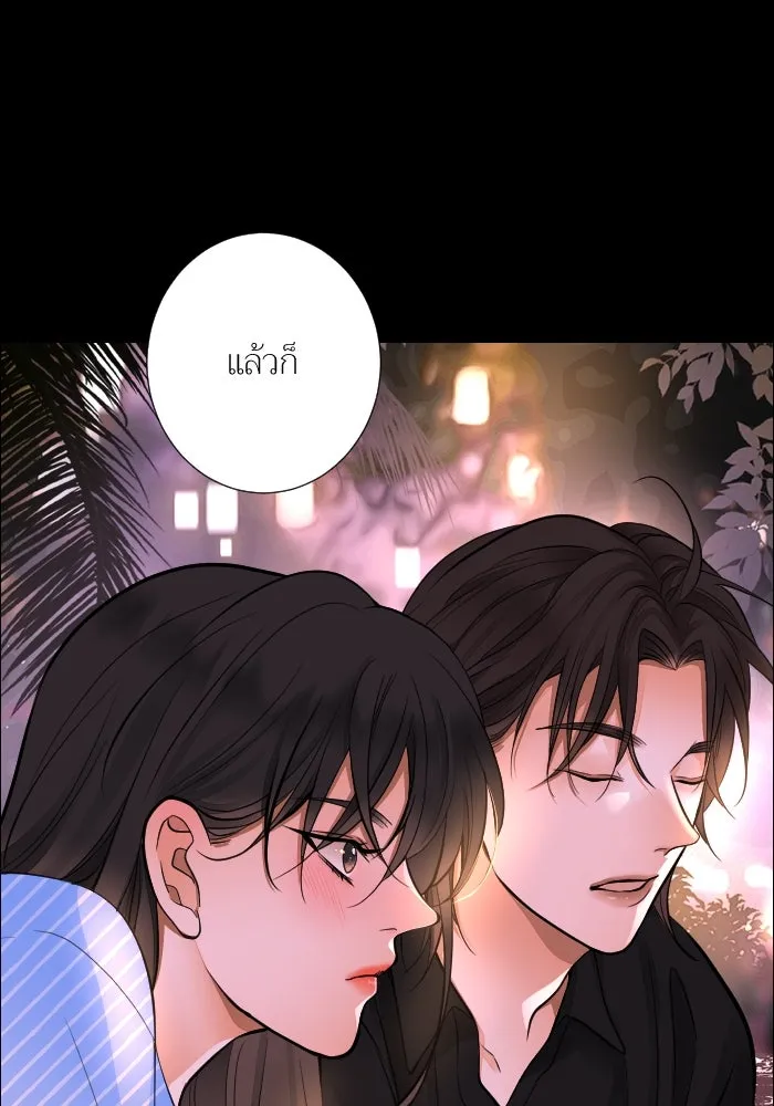 2nd Love หนุ่มเฮ้วสาวbrเปรี้ยวรักเดียวโด ตอนที่ 43 รูปที่ 77