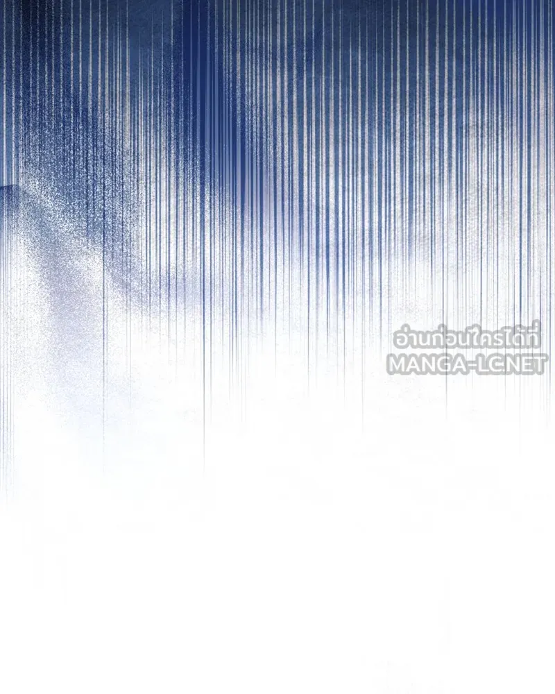 นึกว่าเป็นอิเซไคธรรมดา ตอนที่ 32 รูปที่ 57