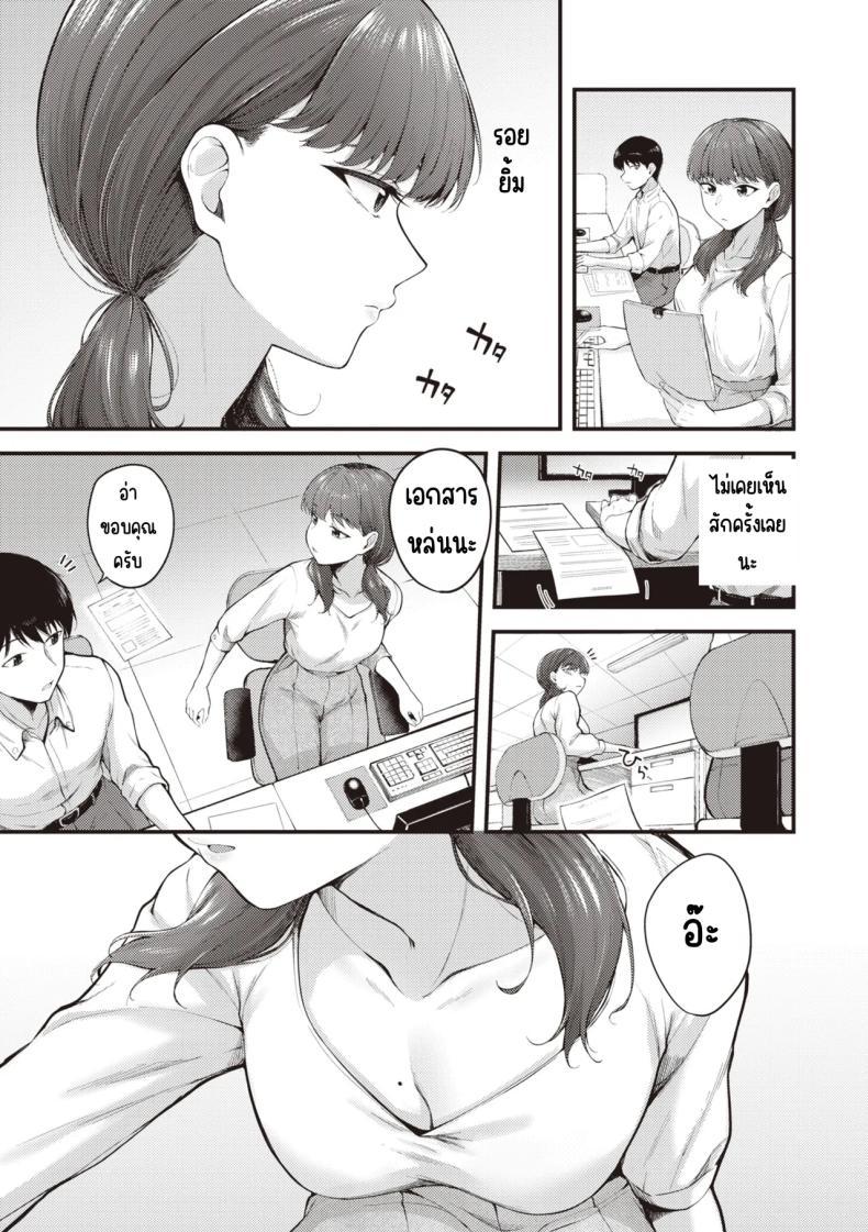 Doujin-Lc- อ่าน โดจิน มังฮวา เกาหลี ญี่ปุ่น จีน แปลไทย ลูกน้องหื่นกาม [Nakamachi Machi] ตอนที่ 1 2 3 4 5 6 7 8 9 10 11 12 13 14 ฟรี ไม่มีโฆษณา อ่าน โดจิน Manhwa เกาหลี ญี่ปุ่น จีน เรามีครบ คัดมาให้เน้นๆ โดจิน 18+ รับประกันความฟินโดย  Doujin Lc
