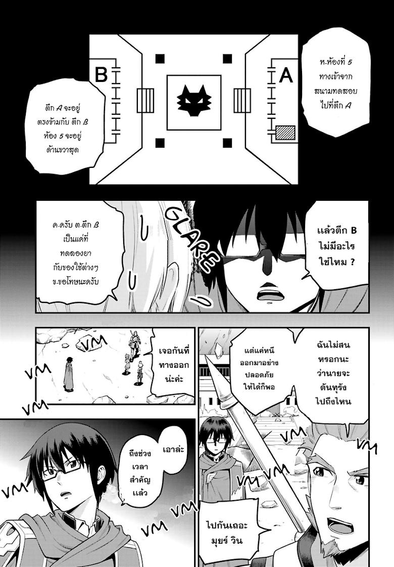 Manga-lc-com อ่านมังงะ อ่านการ์ตูน ออนไลน์ ฟรี Konjiki no Moji Tsukai – Yuusha Yonin ni Makikomareta Unique Cheat ตอนที่ 1 2 3 4 5 6 7 8 9 10 11 12 13 14 ฟรี ไม่มีโฆษณา Manga-lc - อ่าน มังงะ อ่าน การ์ตูน ออนไลน์ อ่านมังงะ ฟรี