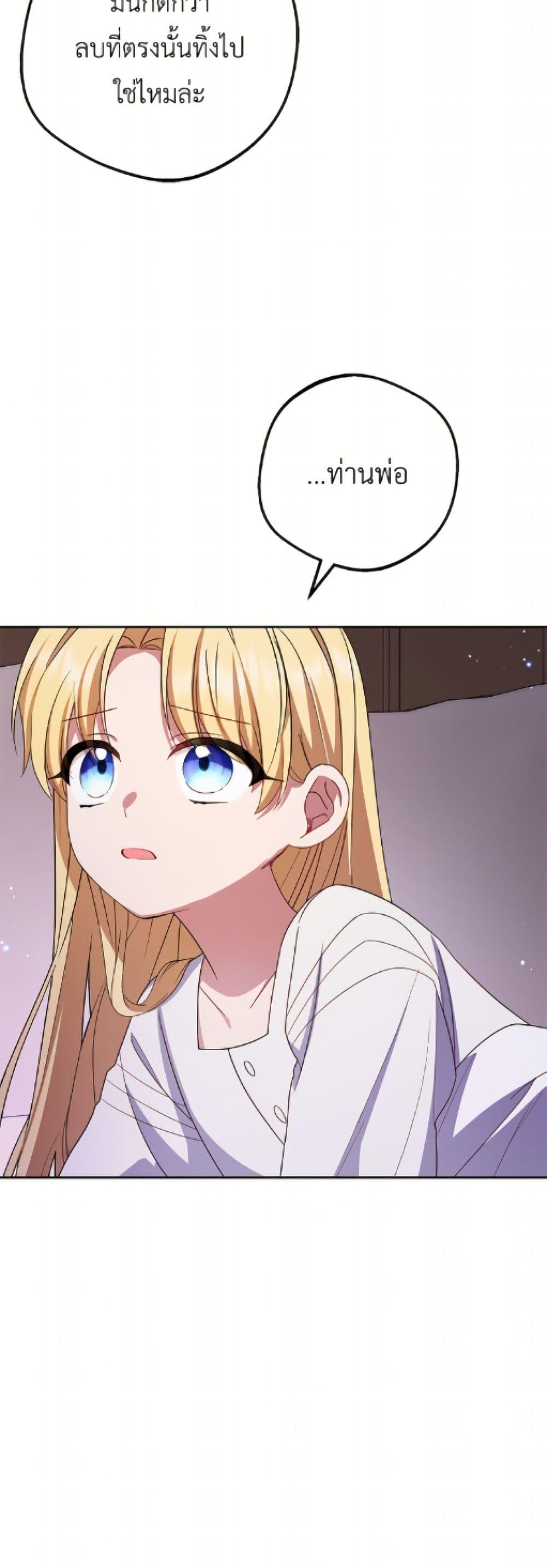 Manga-lc-com อ่านมังงะ อ่านการ์ตูน ออนไลน์ ฟรี The Villainess Is Shy In Receiving Love ตอนที่ 1 2 3 4 5 6 7 8 9 10 11 12 13 14 ฟรี ไม่มีโฆษณา Manga-lc - อ่าน มังงะ อ่าน การ์ตูน ออนไลน์ อ่านมังงะ ฟรี