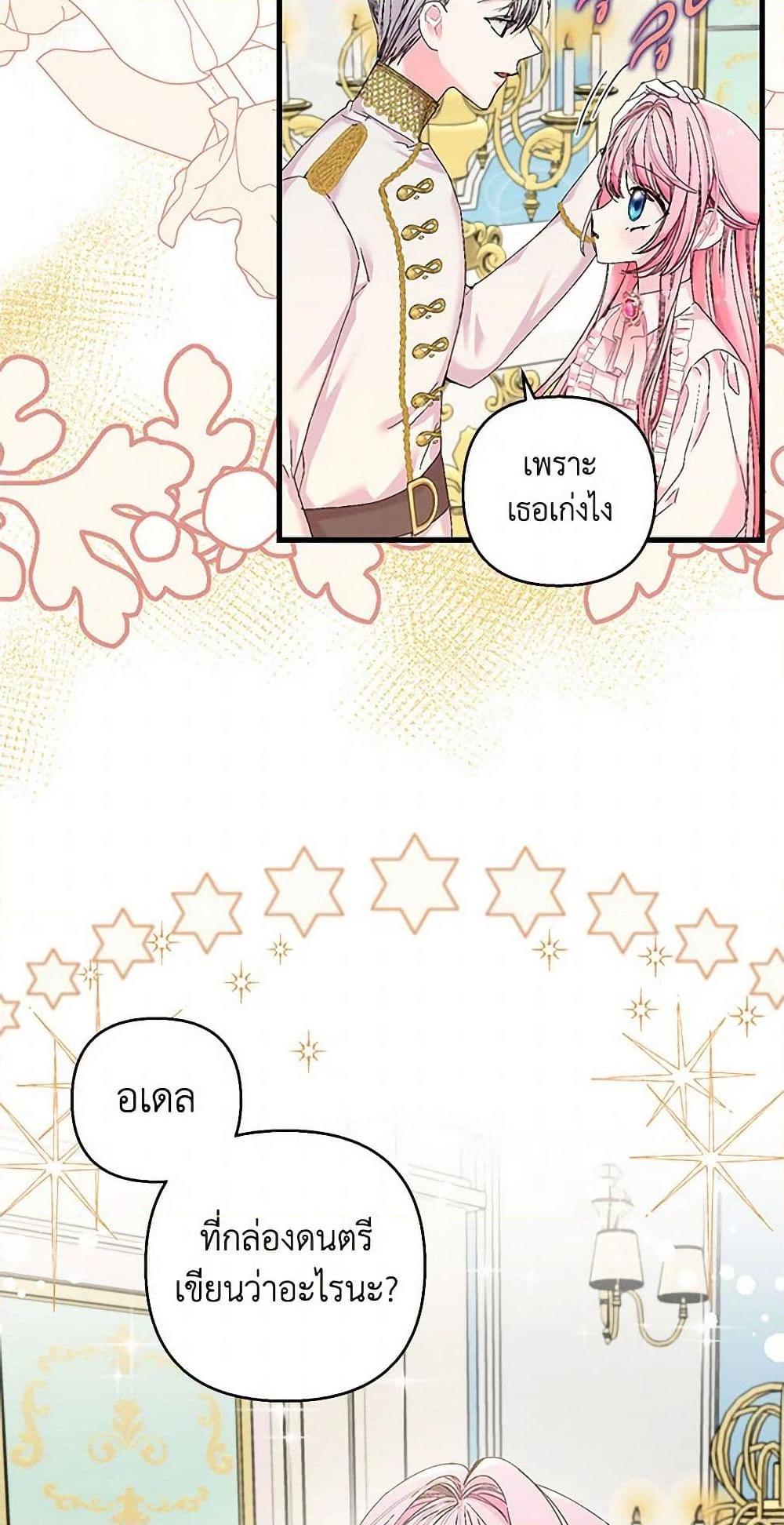 Manga-lc-com อ่านมังงะ อ่านการ์ตูน ออนไลน์ ฟรี Our Little Empress ตอนที่ 1 2 3 4 5 6 7 8 9 10 11 12 13 14 ฟรี ไม่มีโฆษณา Manga-lc - อ่าน มังงะ อ่าน การ์ตูน ออนไลน์ อ่านมังงะ ฟรี