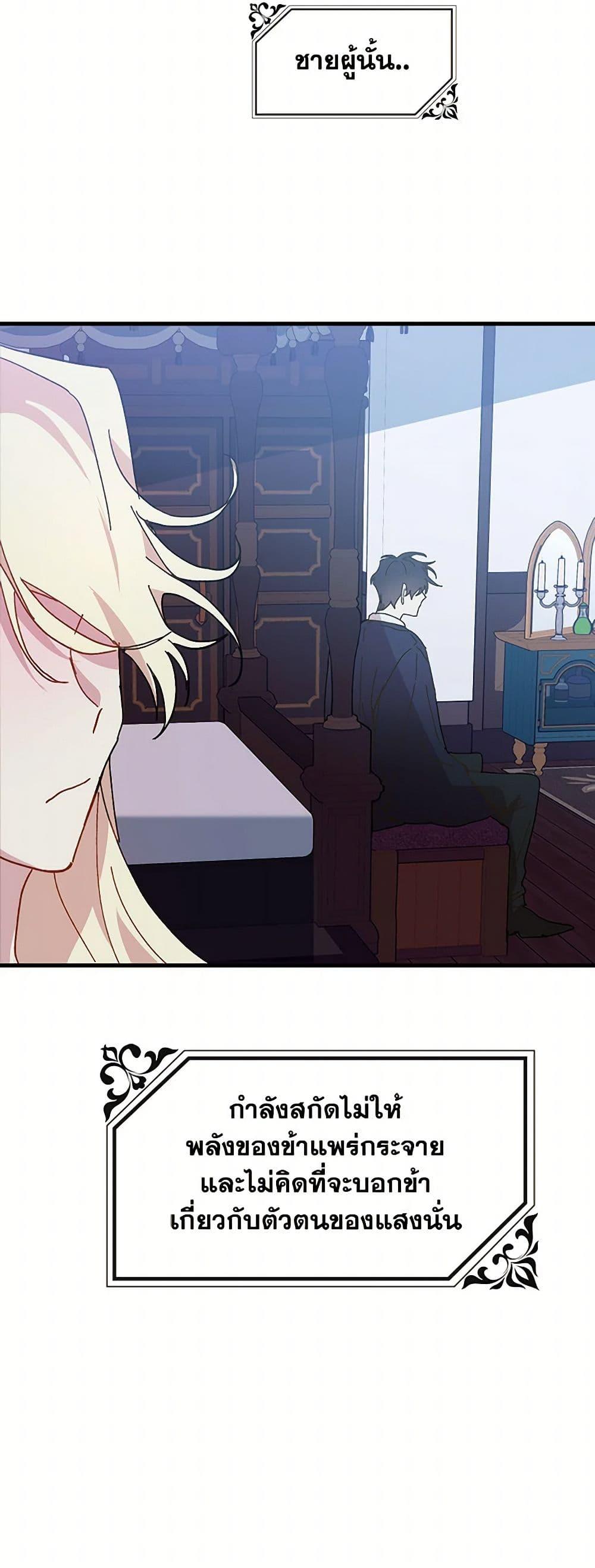 Manga-lc-com อ่านมังงะ อ่านการ์ตูน ออนไลน์ ฟรี The Princess Pretends to Be Crazy ตอนที่ 1 2 3 4 5 6 7 8 9 10 11 12 13 14 ฟรี ไม่มีโฆษณา Manga-lc - อ่าน มังงะ อ่าน การ์ตูน ออนไลน์ อ่านมังงะ ฟรี