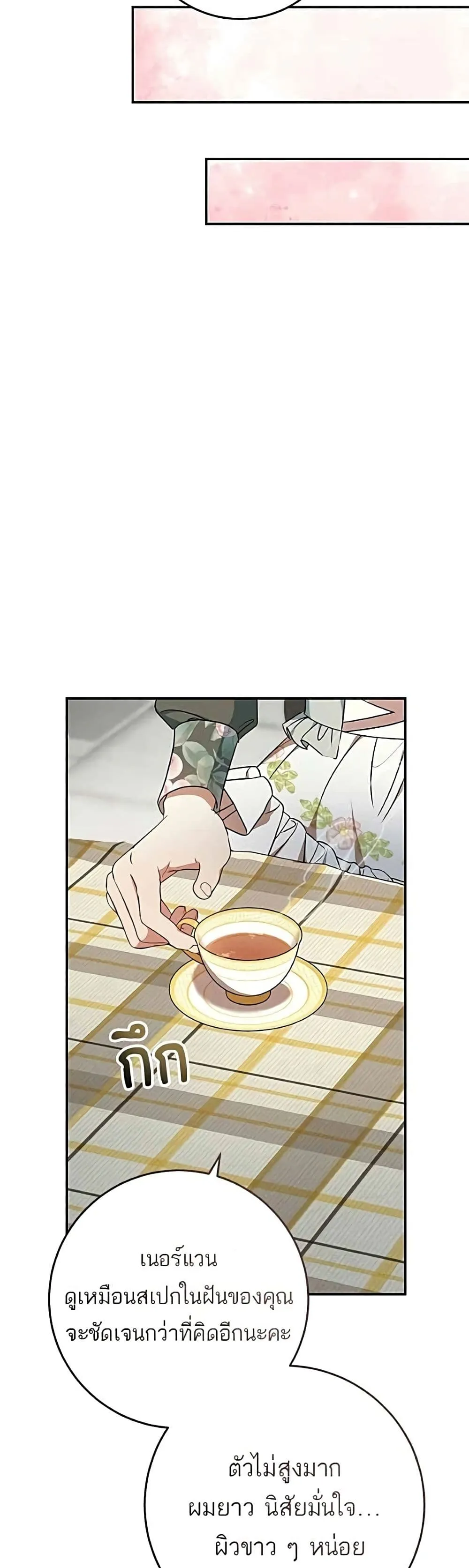 Manga-lc-com อ่านมังงะ อ่านการ์ตูน ออนไลน์ ฟรี My Husband Was Stolen Twice – อยากได้ ก็เอาไป ตอนที่ 1 2 3 4 5 6 7 8 9 10 11 12 13 14 ฟรี ไม่มีโฆษณา Manga-lc - อ่าน มังงะ อ่าน การ์ตูน ออนไลน์ อ่านมังงะ ฟรี