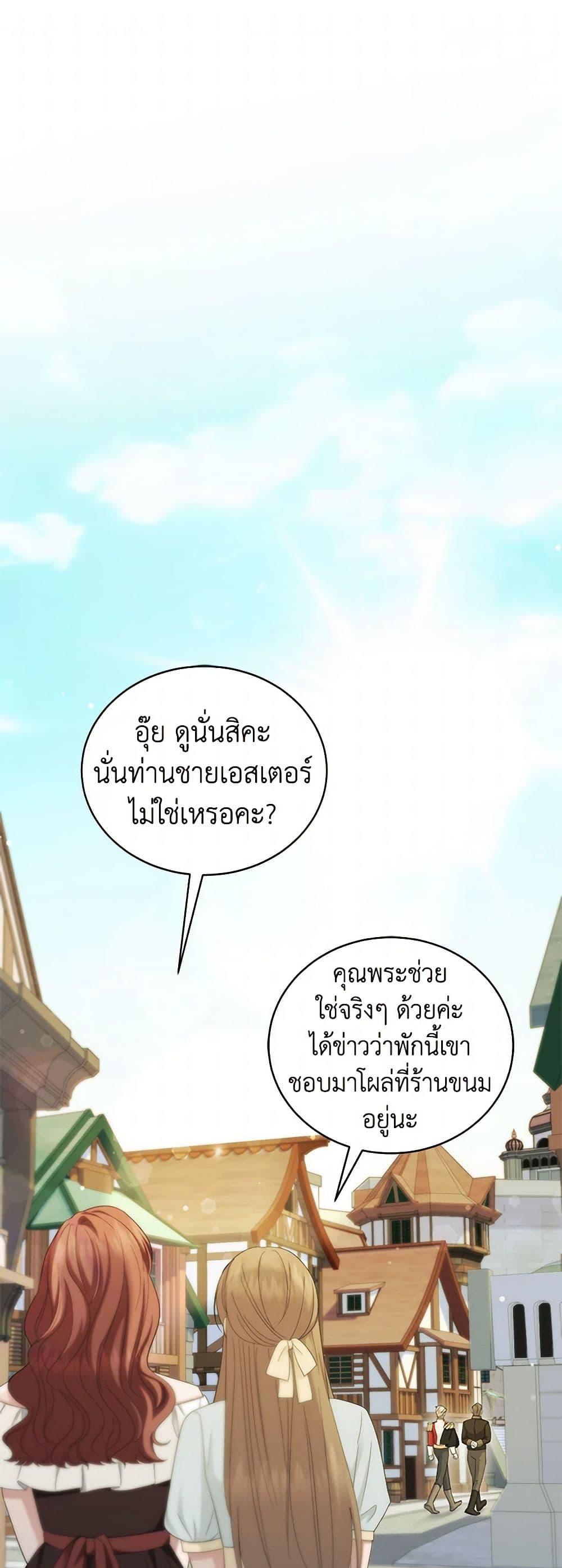 Manga-lc-com อ่านมังงะ อ่านการ์ตูน ออนไลน์ ฟรี The Hero’s Ready to Retire ตอนที่ 1 2 3 4 5 6 7 8 9 10 11 12 13 14 ฟรี ไม่มีโฆษณา Manga-lc - อ่าน มังงะ อ่าน การ์ตูน ออนไลน์ อ่านมังงะ ฟรี