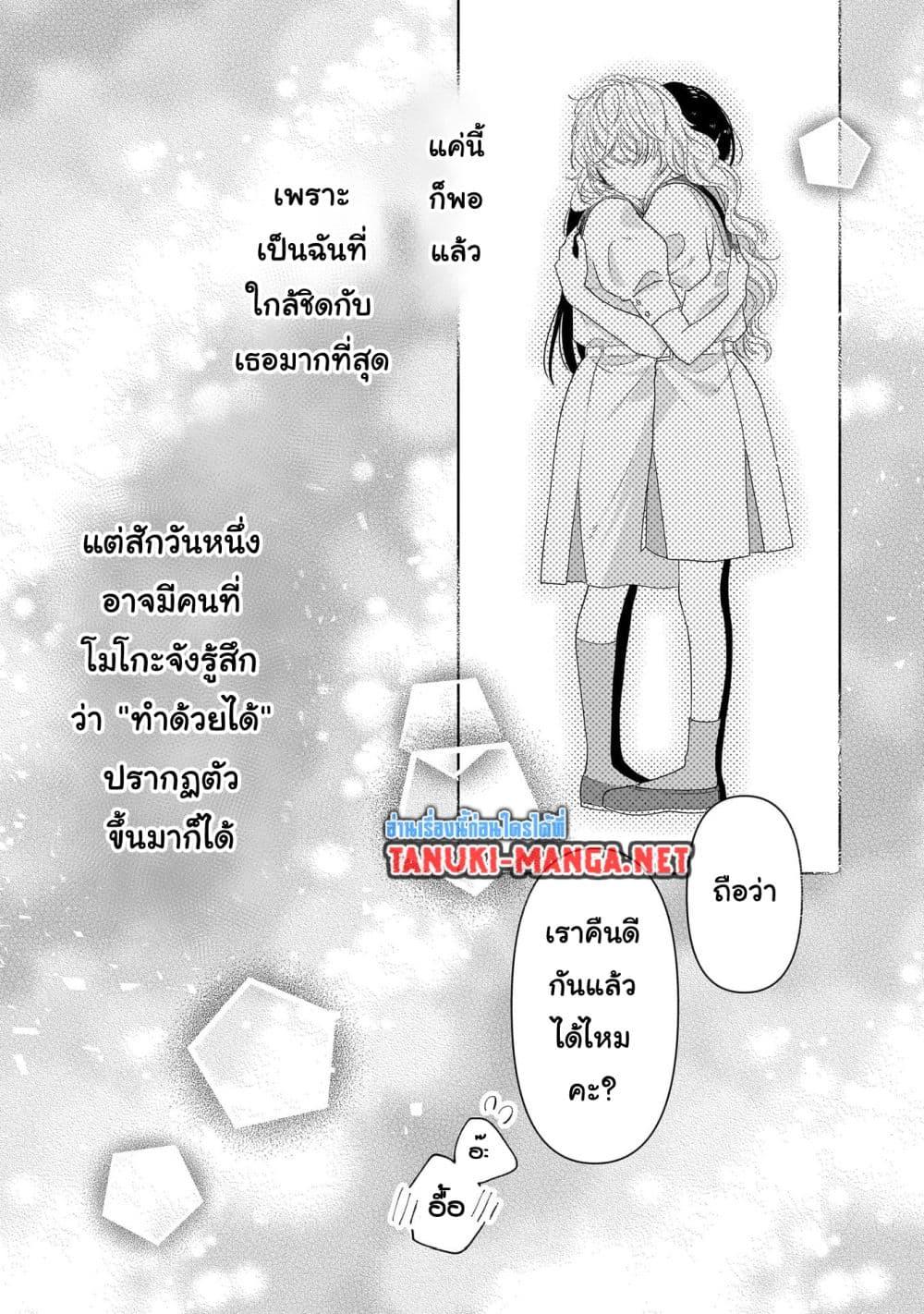 Manga-lc-com อ่านมังงะ อ่านการ์ตูน ออนไลน์ ฟรี Furetai wa Koi no Hajimari ตอนที่ 1 2 3 4 5 6 7 8 9 10 11 12 13 14 ฟรี ไม่มีโฆษณา Manga-lc - อ่าน มังงะ อ่าน การ์ตูน ออนไลน์ อ่านมังงะ ฟรี