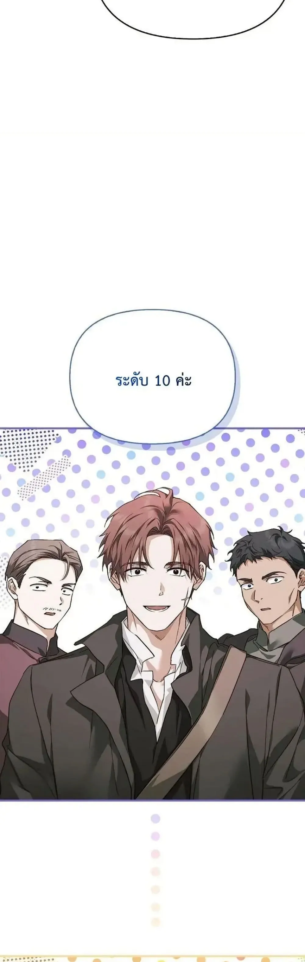 Manga-lc-com อ่านมังงะ อ่านการ์ตูน ออนไลน์ ฟรี My Husband Was Clearly a Paladin ตอนที่ 1 2 3 4 5 6 7 8 9 10 11 12 13 14 ฟรี ไม่มีโฆษณา Manga-lc - อ่าน มังงะ อ่าน การ์ตูน ออนไลน์ อ่านมังงะ ฟรี
