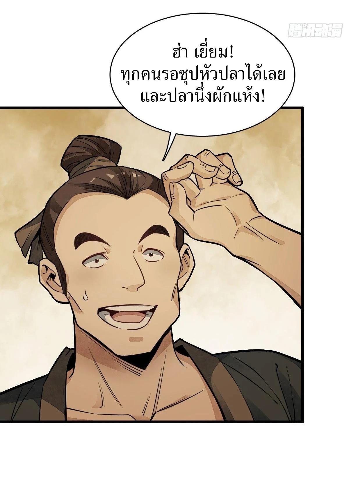 Manga-lc-com อ่านมังงะ อ่านการ์ตูน ออนไลน์ ฟรี Lan Ke Qi Yuan ตอนที่ 1 2 3 4 5 6 7 8 9 10 11 12 13 14 ฟรี ไม่มีโฆษณา Manga-lc - อ่าน มังงะ อ่าน การ์ตูน ออนไลน์ อ่านมังงะ ฟรี
