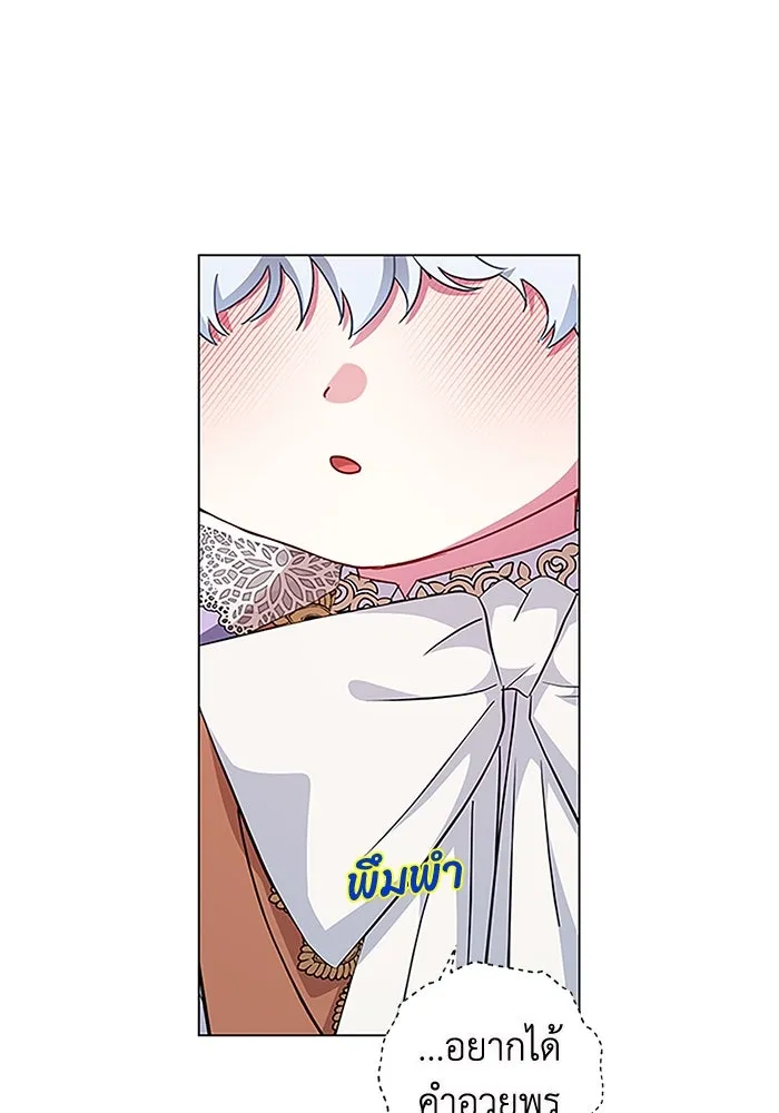 ฉันกลายเป็นแม่พระเอกนิยายจอมเสเพล ตอนที่ 9 รูปที่ 56