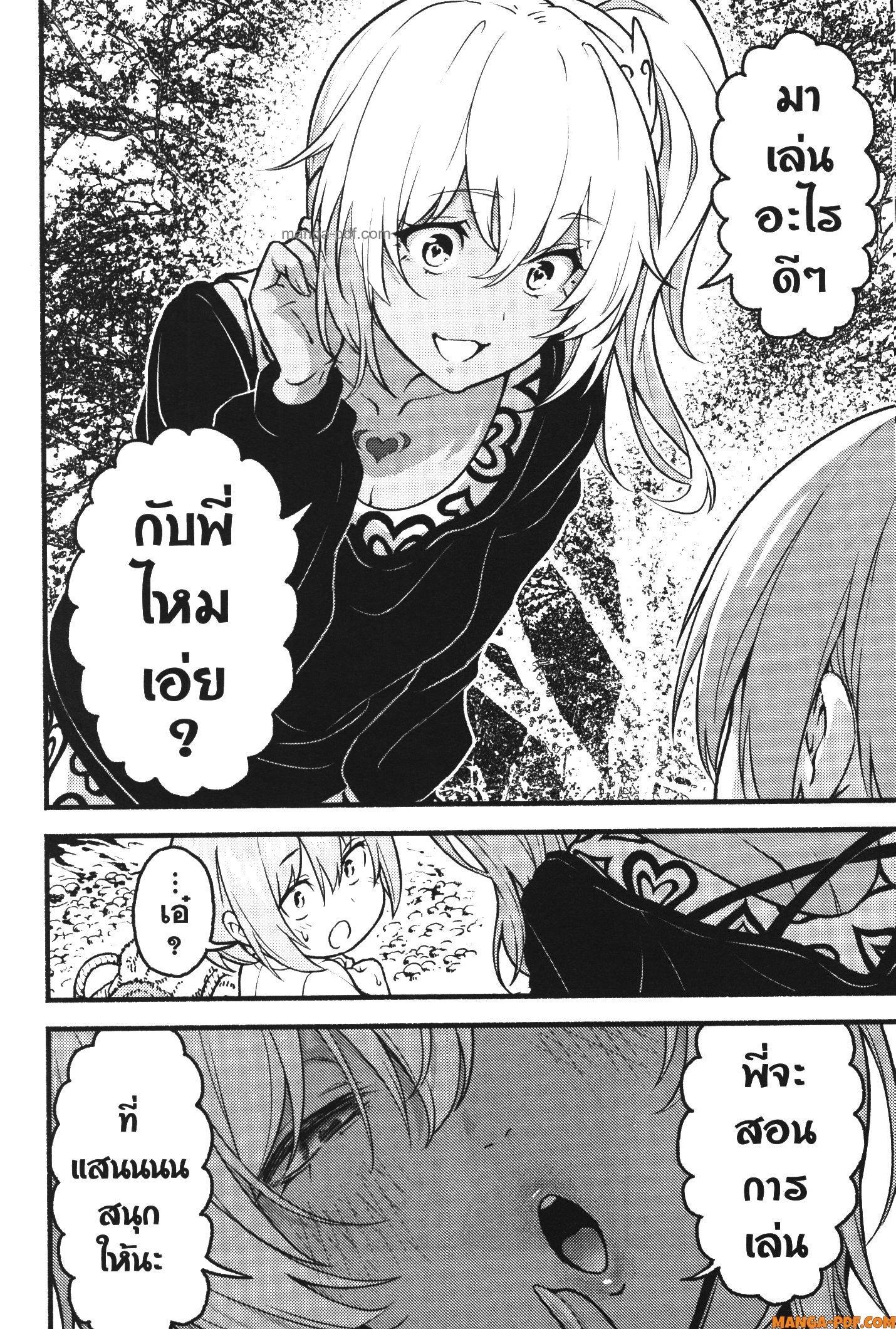 Manga-lc-com อ่านมังงะ อ่านการ์ตูน ออนไลน์ ฟรี Kaminaki Sekai no Kamisama Katsudou โลกนี้ โลกหน้า ข้าก็เป็นพระเจ้า ตอนที่ 1 2 3 4 5 6 7 8 9 10 11 12 13 14 ฟรี ไม่มีโฆษณา Manga-lc - อ่าน มังงะ อ่าน การ์ตูน ออนไลน์ อ่านมังงะ ฟรี