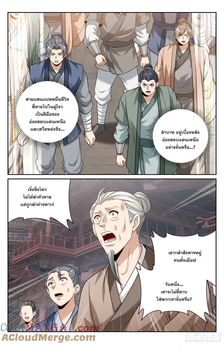 Manga-lc-com อ่านมังงะ อ่านการ์ตูน ออนไลน์ ฟรี Nightwatcher ตอนที่ 1 2 3 4 5 6 7 8 9 10 11 12 13 14 ฟรี ไม่มีโฆษณา Manga-lc - อ่าน มังงะ อ่าน การ์ตูน ออนไลน์ อ่านมังงะ ฟรี