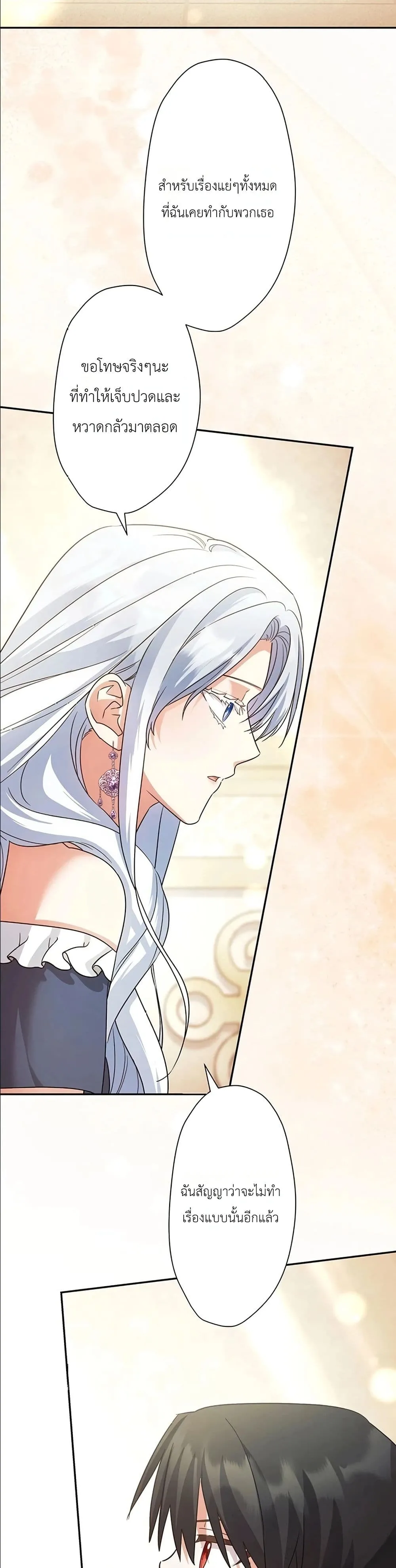 Manga-lc-com อ่านมังงะ อ่านการ์ตูน ออนไลน์ ฟรี I Possessed the Most Terrifying Stepmother in History ตอนที่ 1 2 3 4 5 6 7 8 9 10 11 12 13 14 ฟรี ไม่มีโฆษณา Manga-lc - อ่าน มังงะ อ่าน การ์ตูน ออนไลน์ อ่านมังงะ ฟรี