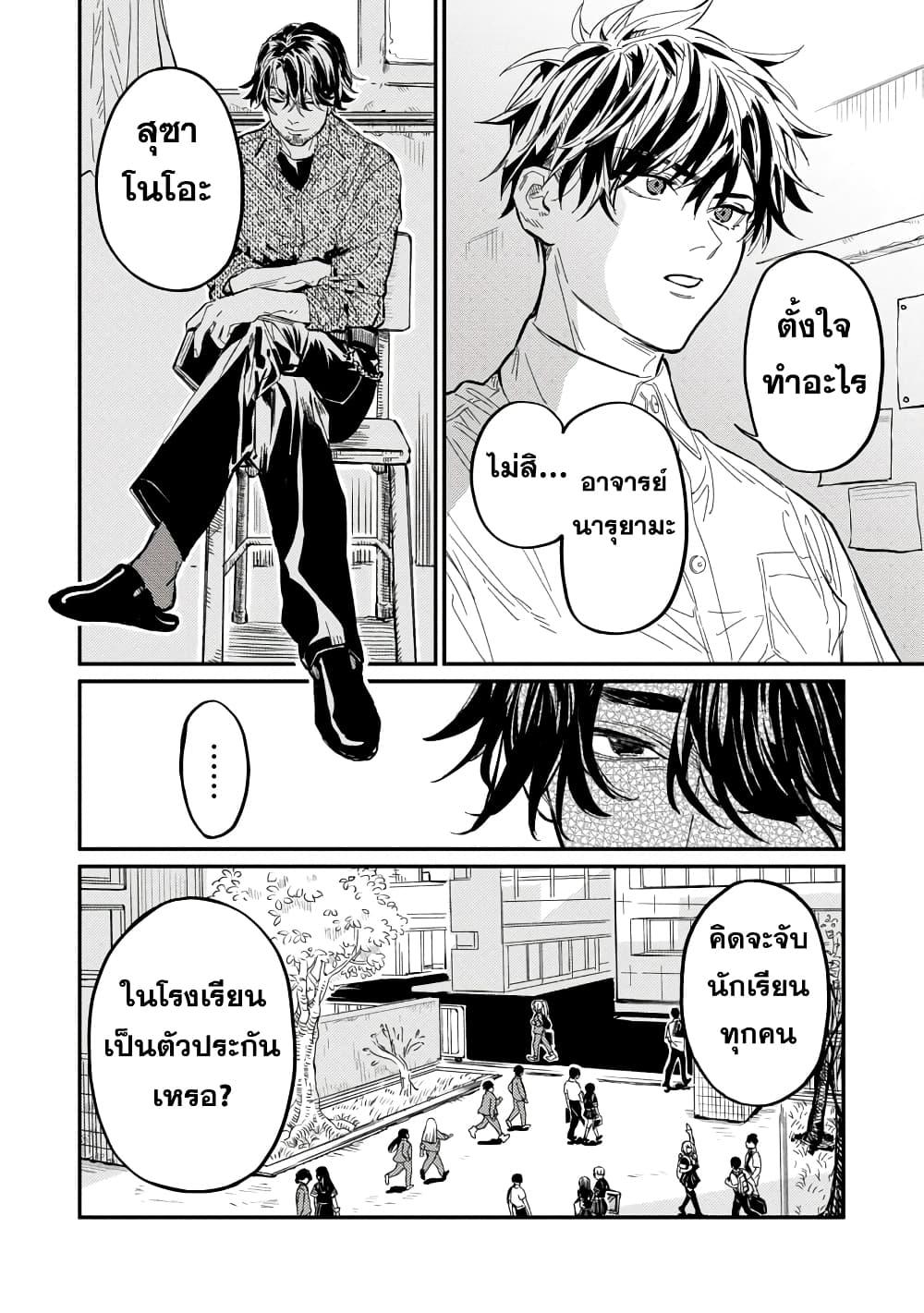 Manga-lc-com อ่านมังงะ อ่านการ์ตูน ออนไลน์ ฟรี A Middle-Aged Man Who Returns From Another World Goes ตอนที่ 1 2 3 4 5 6 7 8 9 10 11 12 13 14 ฟรี ไม่มีโฆษณา Manga-lc - อ่าน มังงะ อ่าน การ์ตูน ออนไลน์ อ่านมังงะ ฟรี