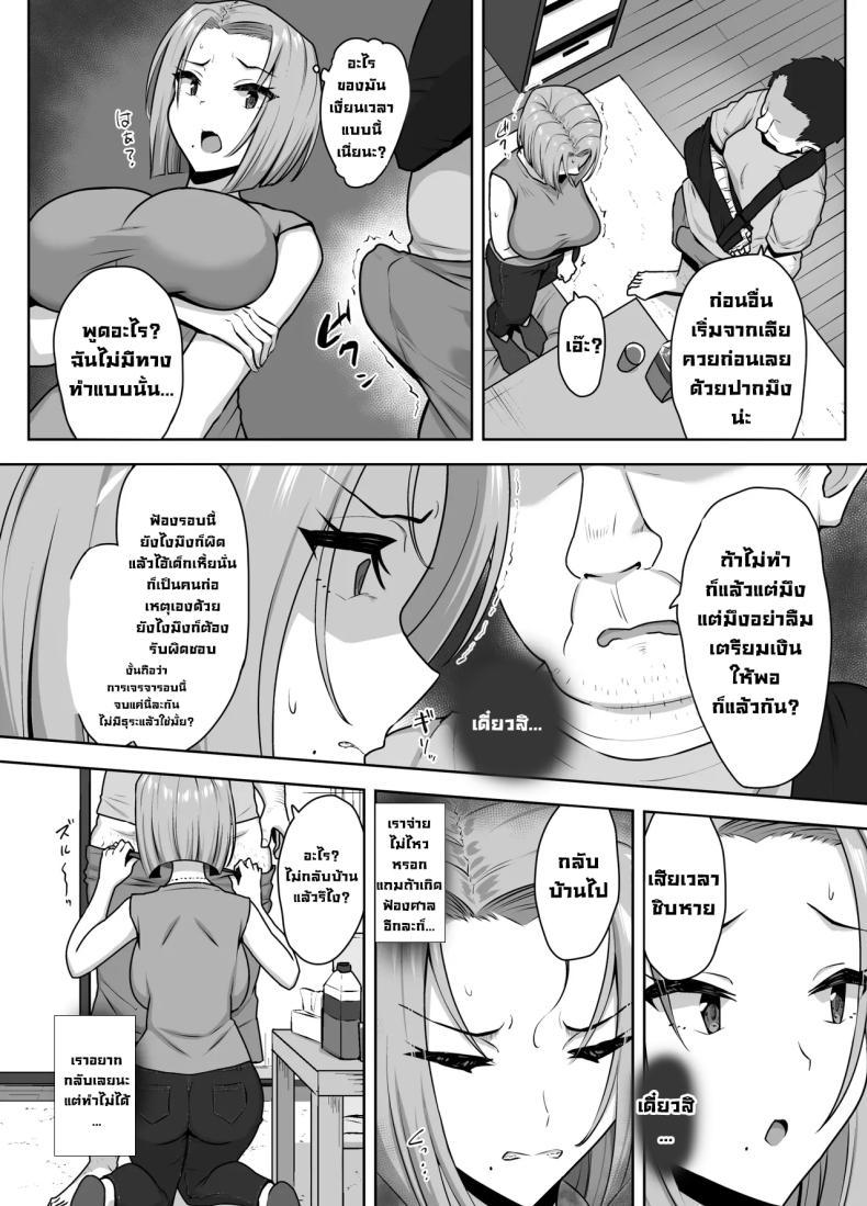 Doujin-Lc- อ่าน โดจิน มังฮวา เกาหลี ญี่ปุ่น จีน แปลไทย เอาร่างกายใช้หนี้ (Caruta) ตอนที่ 1 2 3 4 5 6 7 8 9 10 11 12 13 14 ฟรี ไม่มีโฆษณา อ่าน โดจิน Manhwa เกาหลี ญี่ปุ่น จีน เรามีครบ คัดมาให้เน้นๆ โดจิน 18+ รับประกันความฟินโดย  Doujin Lc