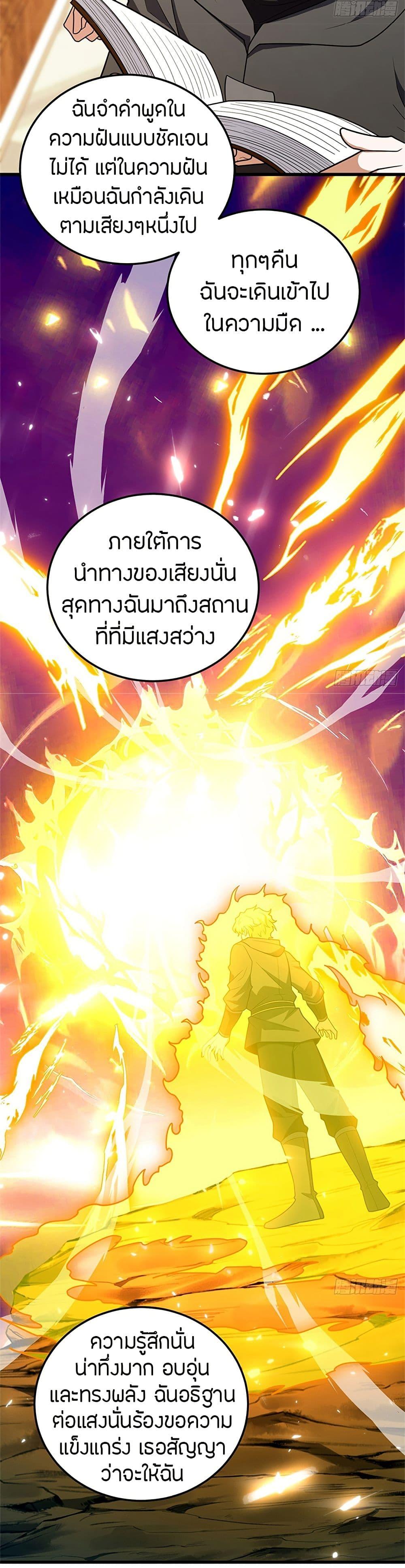 Manga-lc-com อ่านมังงะ อ่านการ์ตูน ออนไลน์ ฟรี My Dragon System ตอนที่ 1 2 3 4 5 6 7 8 9 10 11 12 13 14 ฟรี ไม่มีโฆษณา Manga-lc - อ่าน มังงะ อ่าน การ์ตูน ออนไลน์ อ่านมังงะ ฟรี