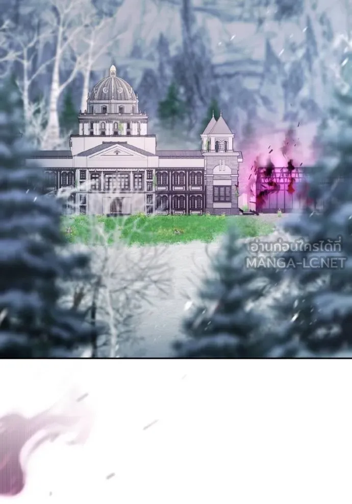 ราชินีจอมมาร ตอนที่ 10 รูปที่ 2