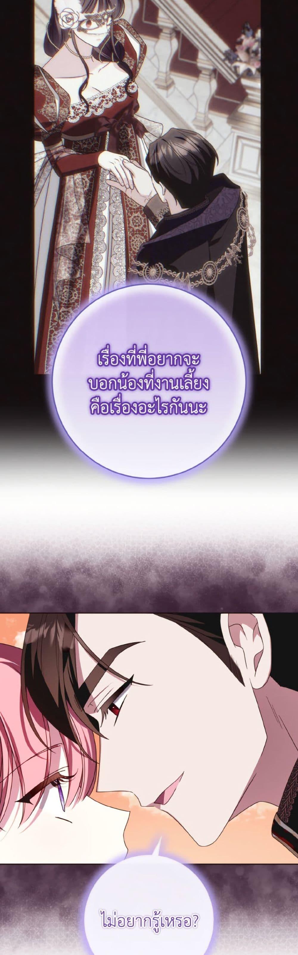 Manga-lc-com อ่านมังงะ อ่านการ์ตูน ออนไลน์ ฟรี I Met the Male Lead in Prison ตอนที่ 1 2 3 4 5 6 7 8 9 10 11 12 13 14 ฟรี ไม่มีโฆษณา Manga-lc - อ่าน มังงะ อ่าน การ์ตูน ออนไลน์ อ่านมังงะ ฟรี