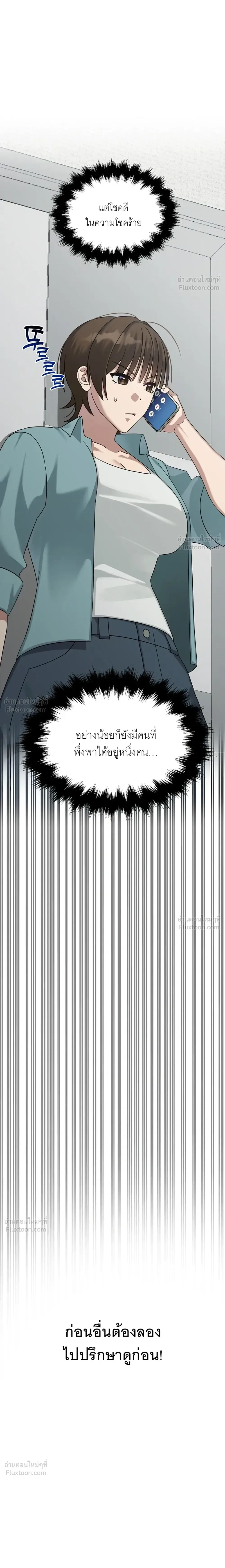 Doujin-Lc- อ่าน โดจิน มังฮวา เกาหลี ญี่ปุ่น จีน แปลไทย A Succubus Wants to Live Ordinarily! ซัคคิวบัสก็อยากใช้ชีวิตธรรมดา! ตอนที่ 1 2 3 4 5 6 7 8 9 10 11 12 13 14 ฟรี ไม่มีโฆษณา อ่าน โดจิน Manhwa เกาหลี ญี่ปุ่น จีน เรามีครบ คัดมาให้เน้นๆ โดจิน 18+ รับประกันความฟินโดย  Doujin Lc