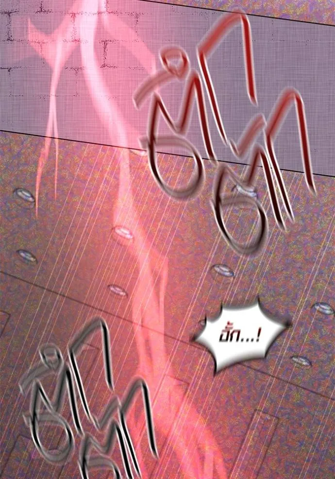 ออร่าดาราอัจฉริยะ ตอนที่ 31 รูปที่ 121