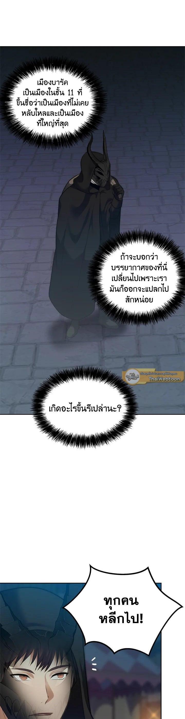 Manga-lc-com อ่านมังงะ อ่านการ์ตูน ออนไลน์ ฟรี Second Life Ranker ตอนที่ 1 2 3 4 5 6 7 8 9 10 11 12 13 14 ฟรี ไม่มีโฆษณา Manga-lc - อ่าน มังงะ อ่าน การ์ตูน ออนไลน์ อ่านมังงะ ฟรี