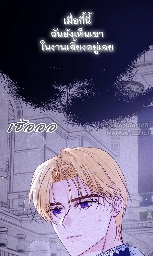 ชีวิตนี้เพื่อเธอ ตอนที่ 10 รูปที่ 6