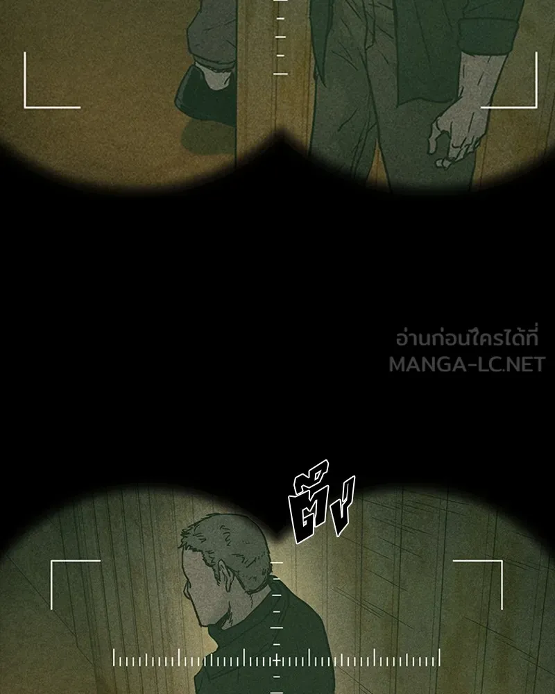 เกาลูน  ซาโรกา ตอนที่ 17 รูปที่ 9