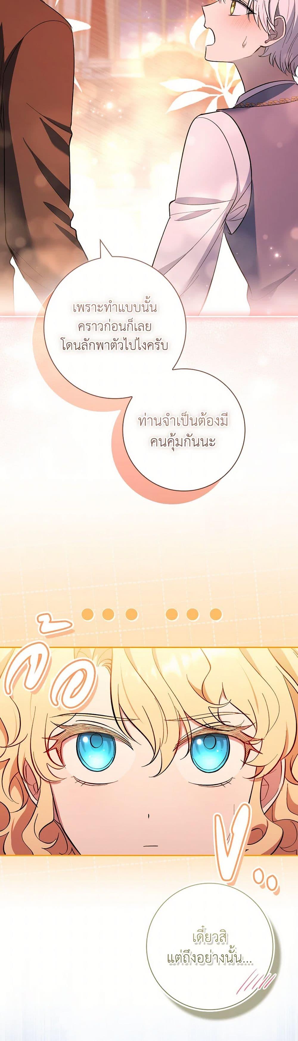 Manga-lc-com อ่านมังงะ อ่านการ์ตูน ออนไลน์ ฟรี Male Lead, I’ll Respect Your Taste ตอนที่ 1 2 3 4 5 6 7 8 9 10 11 12 13 14 ฟรี ไม่มีโฆษณา Manga-lc - อ่าน มังงะ อ่าน การ์ตูน ออนไลน์ อ่านมังงะ ฟรี