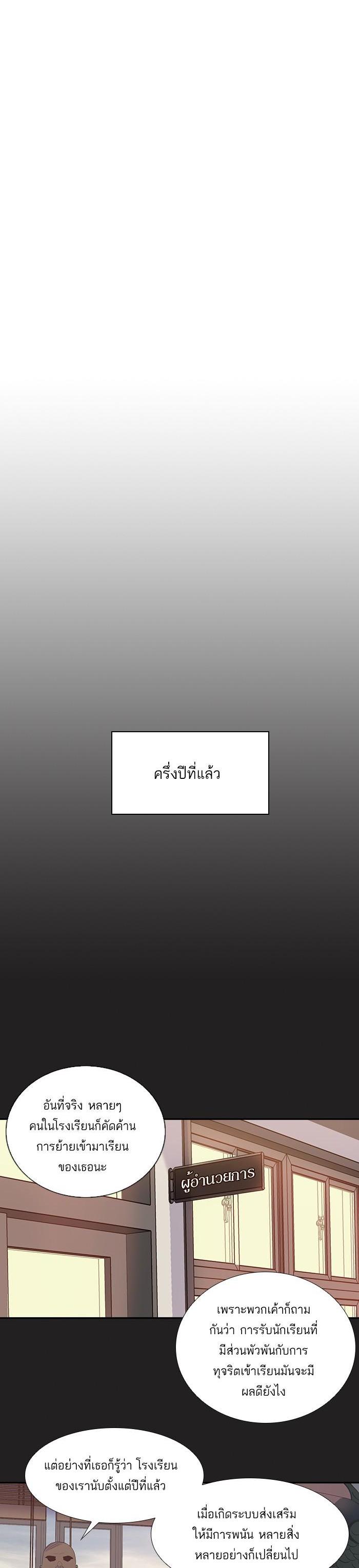 Manga-lc-com อ่านมังงะ อ่านการ์ตูน ออนไลน์ ฟรี The World Is Money and Power กลโกงโลกพนัน ตอนที่ 1 2 3 4 5 6 7 8 9 10 11 12 13 14 ฟรี ไม่มีโฆษณา Manga-lc - อ่าน มังงะ อ่าน การ์ตูน ออนไลน์ อ่านมังงะ ฟรี