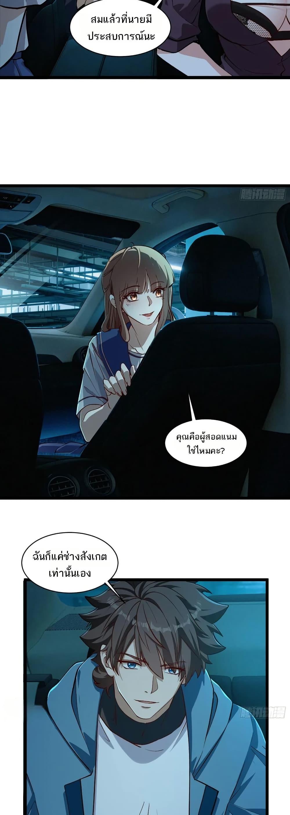 Manga-lc-com อ่านมังงะ อ่านการ์ตูน ออนไลน์ ฟรี Spirit Realm Walker ตอนที่ 1 2 3 4 5 6 7 8 9 10 11 12 13 14 ฟรี ไม่มีโฆษณา Manga-lc - อ่าน มังงะ อ่าน การ์ตูน ออนไลน์ อ่านมังงะ ฟรี
