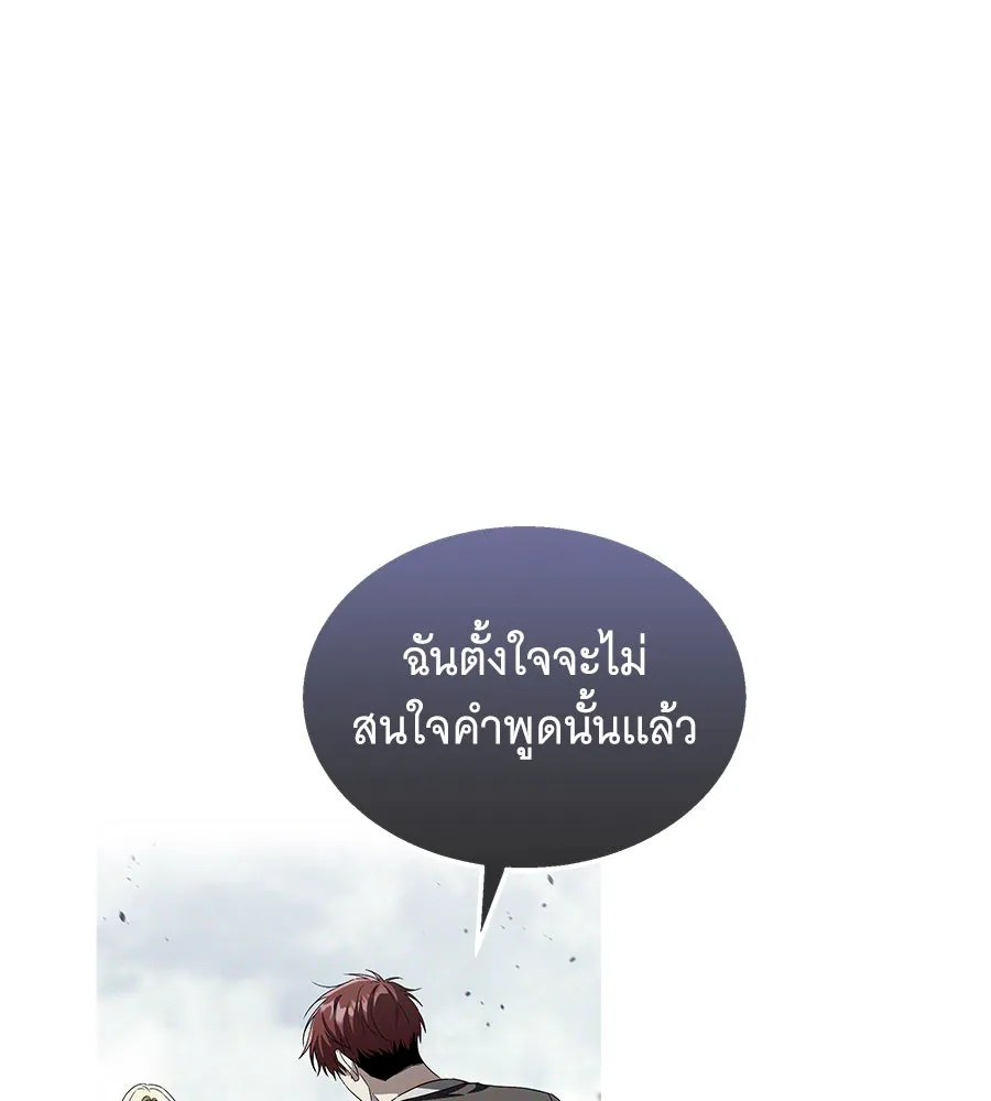 ถึกทนแทงก์แรงก์ C ตอนที่ 18 รูปที่ 11