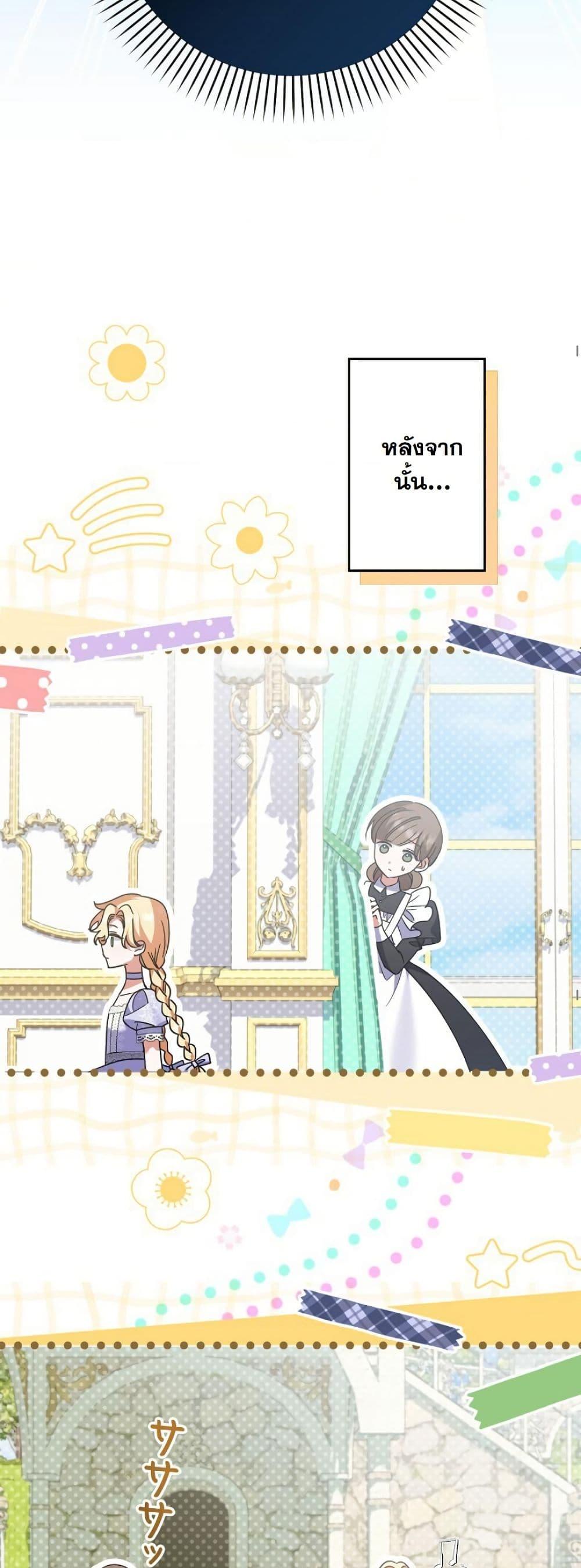 Manga-lc-com อ่านมังงะ อ่านการ์ตูน ออนไลน์ ฟรี I Became a Human’s Daughter ตอนที่ 1 2 3 4 5 6 7 8 9 10 11 12 13 14 ฟรี ไม่มีโฆษณา Manga-lc - อ่าน มังงะ อ่าน การ์ตูน ออนไลน์ อ่านมังงะ ฟรี