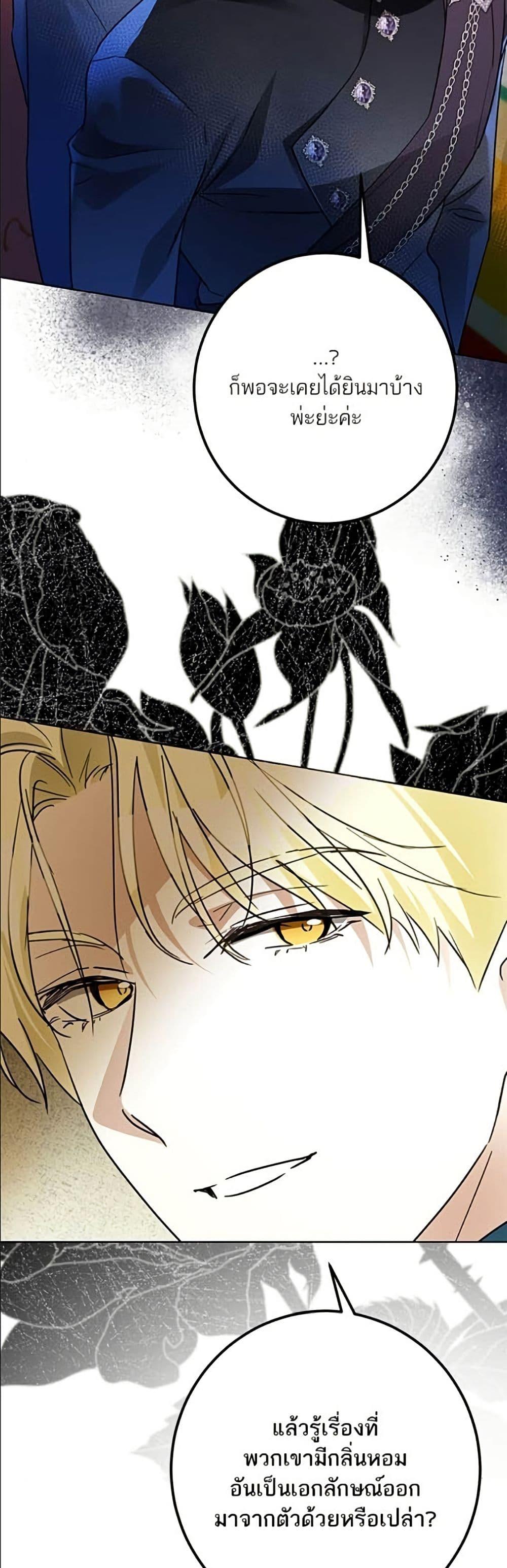 Manga-lc-com อ่านมังงะ อ่านการ์ตูน ออนไลน์ ฟรี Became the Duke’s Male Servant ตอนที่ 1 2 3 4 5 6 7 8 9 10 11 12 13 14 ฟรี ไม่มีโฆษณา Manga-lc - อ่าน มังงะ อ่าน การ์ตูน ออนไลน์ อ่านมังงะ ฟรี
