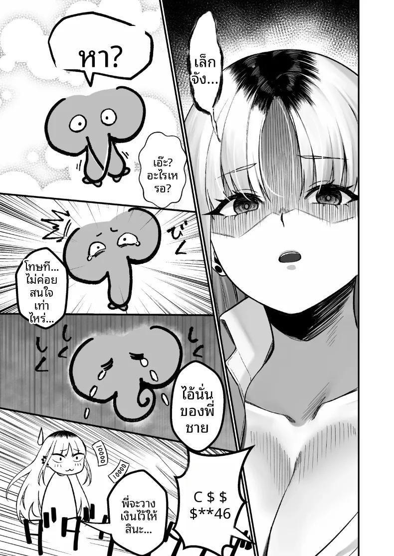 Doujin-Lc- อ่าน โดจิน มังฮวา เกาหลี ญี่ปุ่น จีน แปลไทย ช่วยสาวเเกลมาจากกองขยะ (Yuya) ตอนที่ 1 2 3 4 5 6 7 8 9 10 11 12 13 14 ฟรี ไม่มีโฆษณา อ่าน โดจิน Manhwa เกาหลี ญี่ปุ่น จีน เรามีครบ คัดมาให้เน้นๆ โดจิน 18+ รับประกันความฟินโดย  Doujin Lc