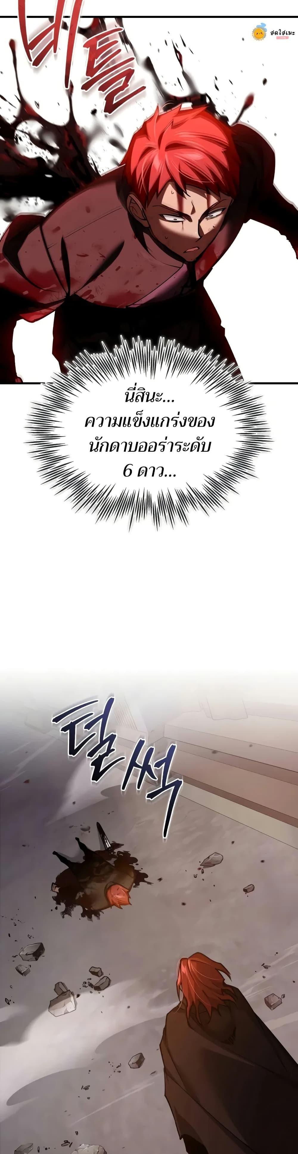 Manga-lc-com อ่านมังงะ อ่านการ์ตูน ออนไลน์ ฟรี The Heavenly Demon Can’t Live a Normal Life ตอนที่ 1 2 3 4 5 6 7 8 9 10 11 12 13 14 ฟรี ไม่มีโฆษณา Manga-lc - อ่าน มังงะ อ่าน การ์ตูน ออนไลน์ อ่านมังงะ ฟรี