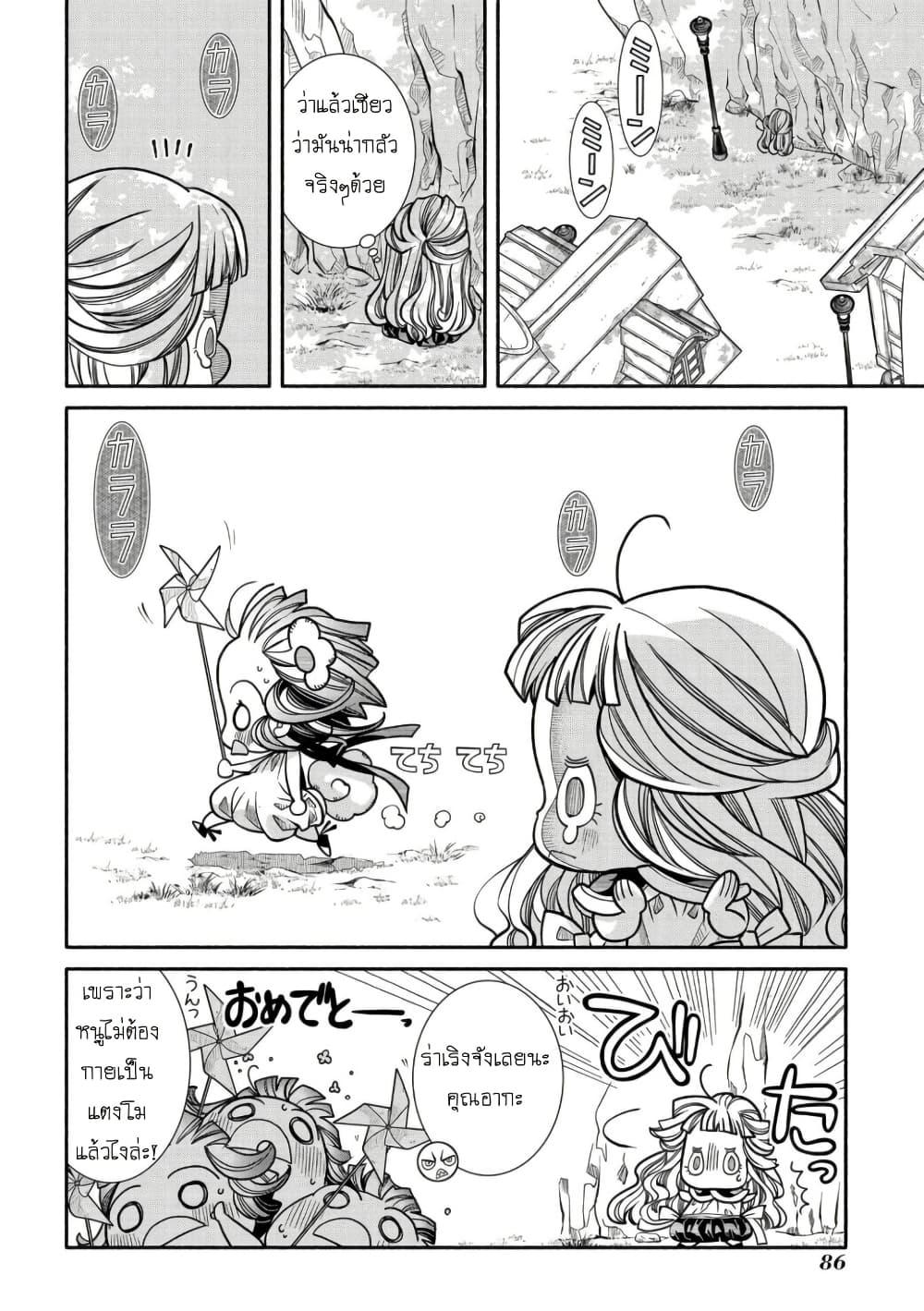 Manga-lc-com อ่านมังงะ อ่านการ์ตูน ออนไลน์ ฟรี Colori Colore Creare ตอนที่ 1 2 3 4 5 6 7 8 9 10 11 12 13 14 ฟรี ไม่มีโฆษณา Manga-lc - อ่าน มังงะ อ่าน การ์ตูน ออนไลน์ อ่านมังงะ ฟรี