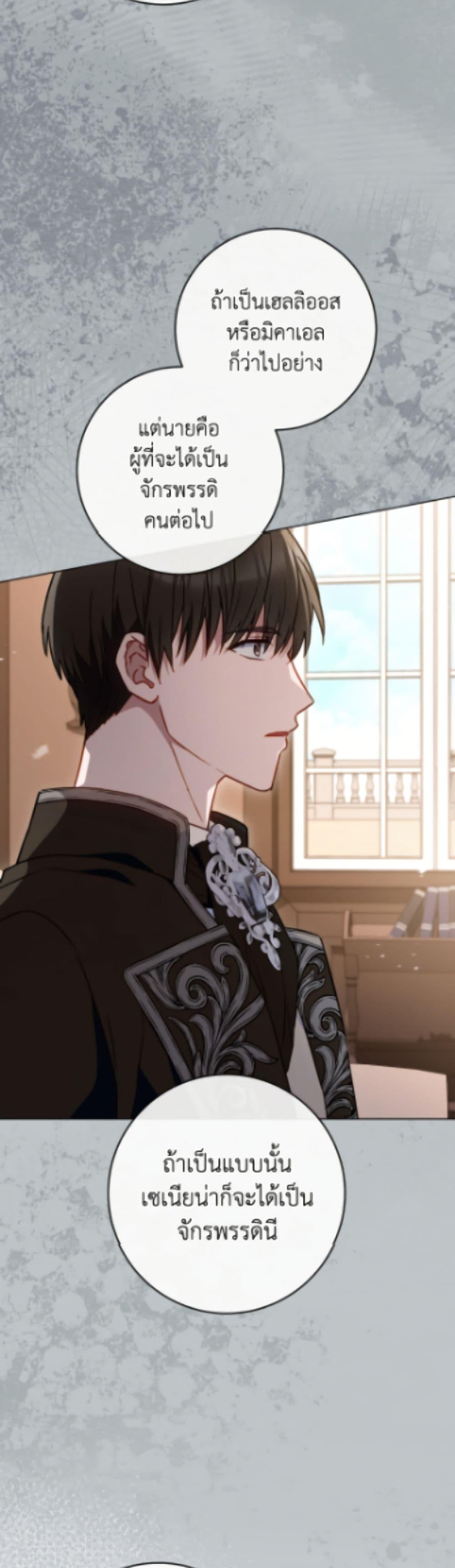 Manga-lc-com อ่านมังงะ อ่านการ์ตูน ออนไลน์ ฟรี The Young Lady Is a Royal Chef ตอนที่ 1 2 3 4 5 6 7 8 9 10 11 12 13 14 ฟรี ไม่มีโฆษณา Manga-lc - อ่าน มังงะ อ่าน การ์ตูน ออนไลน์ อ่านมังงะ ฟรี
