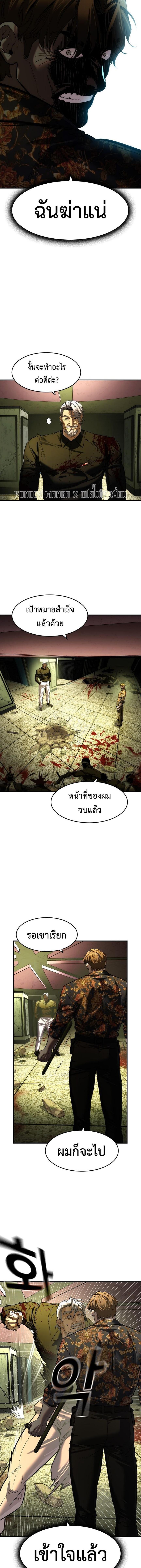 Manga-lc-com อ่านมังงะ อ่านการ์ตูน ออนไลน์ ฟรี The Childe ตอนที่ 1 2 3 4 5 6 7 8 9 10 11 12 13 14 ฟรี ไม่มีโฆษณา Manga-lc - อ่าน มังงะ อ่าน การ์ตูน ออนไลน์ อ่านมังงะ ฟรี