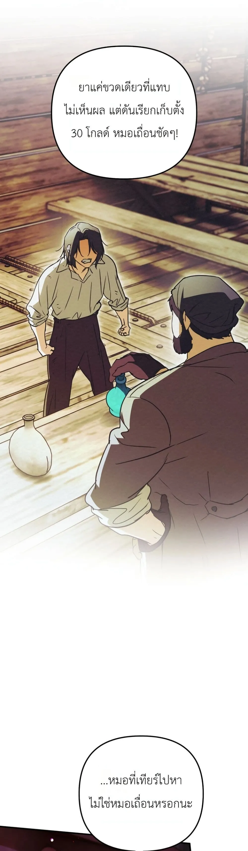 Manga-lc-com อ่านมังงะ อ่านการ์ตูน ออนไลน์ ฟรี Secretly Strong and Searching for My Daddy ตอนที่ 1 2 3 4 5 6 7 8 9 10 11 12 13 14 ฟรี ไม่มีโฆษณา Manga-lc - อ่าน มังงะ อ่าน การ์ตูน ออนไลน์ อ่านมังงะ ฟรี