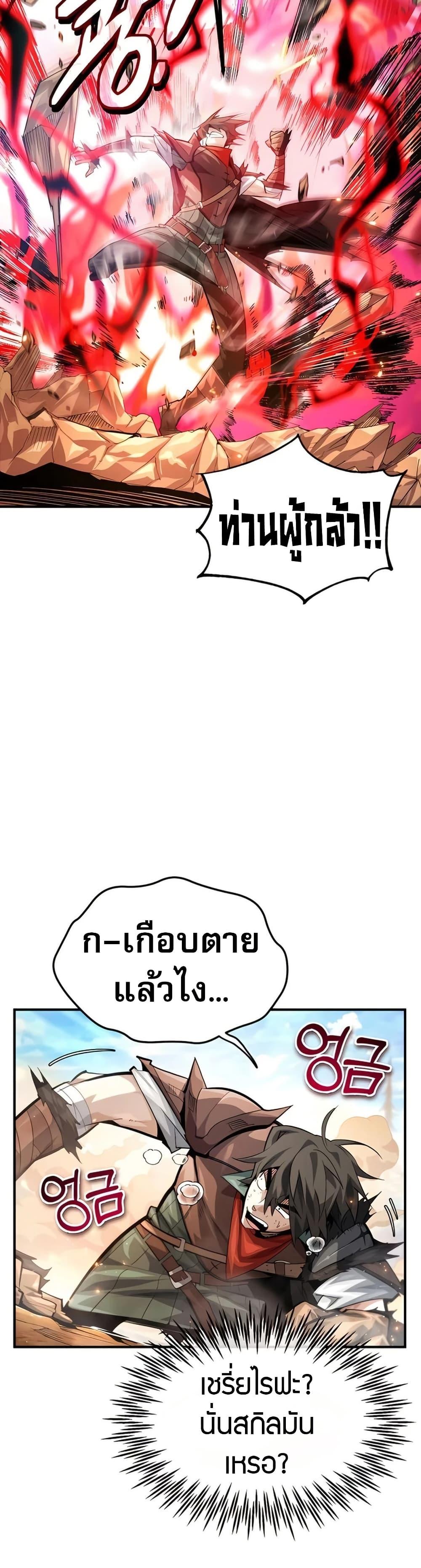 Manga-lc-com อ่านมังงะ อ่านการ์ตูน ออนไลน์ ฟรี There’s No Such Thing as a Bad Hero in the World ตอนที่ 1 2 3 4 5 6 7 8 9 10 11 12 13 14 ฟรี ไม่มีโฆษณา Manga-lc - อ่าน มังงะ อ่าน การ์ตูน ออนไลน์ อ่านมังงะ ฟรี