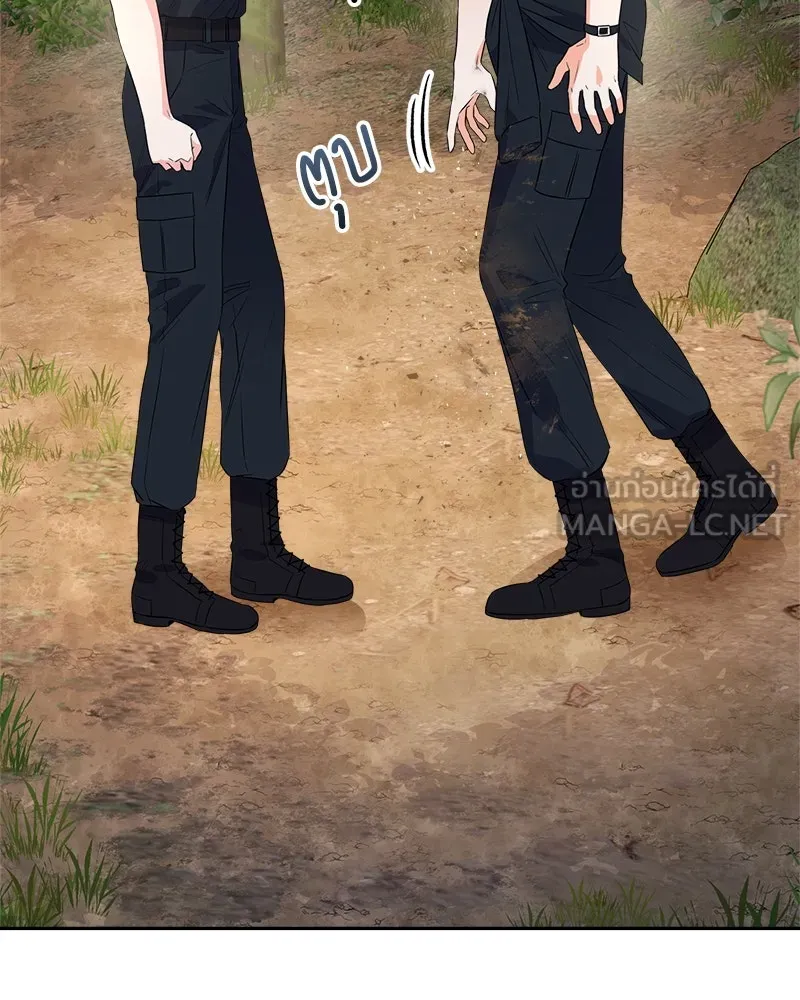 แด่ความเกลียดชัง ตอนที่ 12 รูปที่ 24