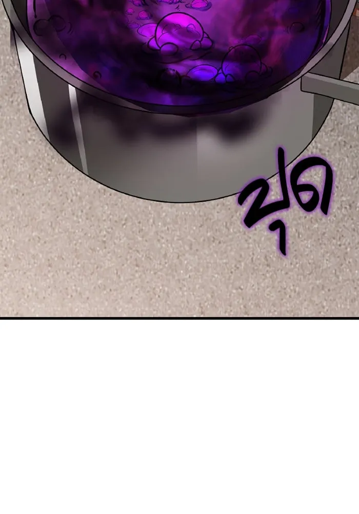 พลิกชะตาคว้าไอเทมระดับเทพ ตอนที่ 30 แคมป์ปิ้ง (6) รูปที่ 103