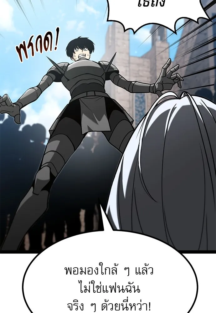ก็อบลินเลเวล 999 ตอนที่ 12 รูปที่ 43