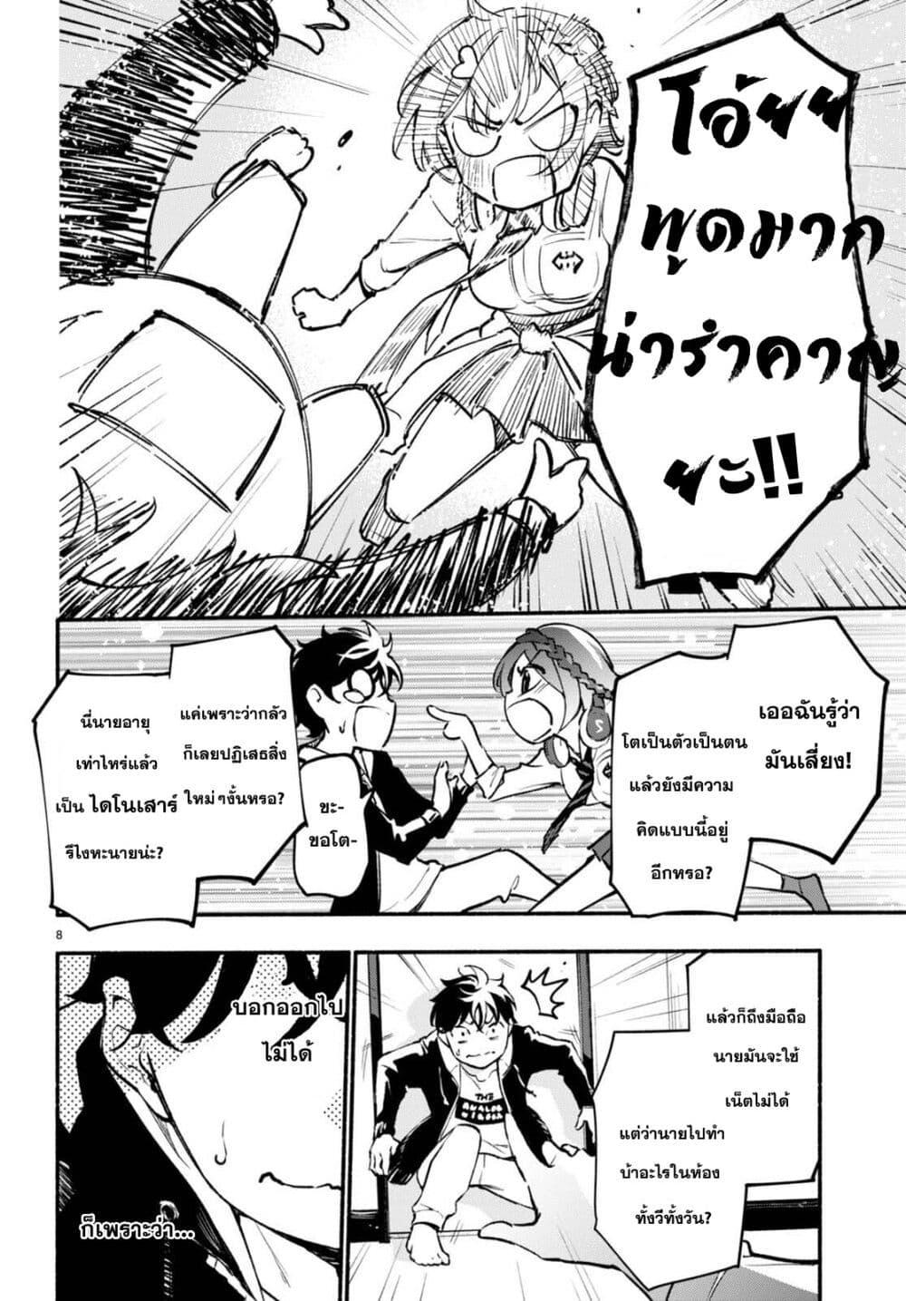 Manga-lc-com อ่านมังงะ อ่านการ์ตูน ออนไลน์ ฟรี Imouto ga Oshi sugiru! ตอนที่ 1 2 3 4 5 6 7 8 9 10 11 12 13 14 ฟรี ไม่มีโฆษณา Manga-lc - อ่าน มังงะ อ่าน การ์ตูน ออนไลน์ อ่านมังงะ ฟรี