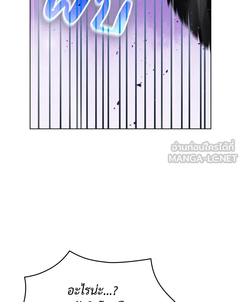 เกิดอีกทีเป็นว่าที่ประมุขลัทธิมาร ตอนที่ 82 รูปที่ 27