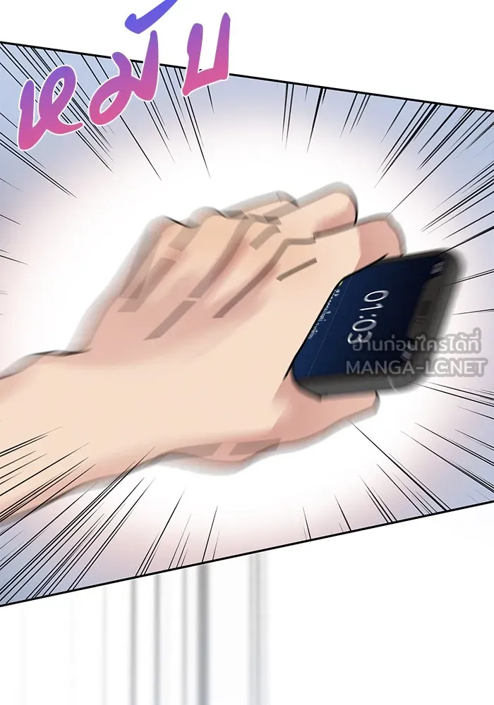 รักหลอกหยอกแฟนเก่า ตอนที่ 2 รูปที่ 171